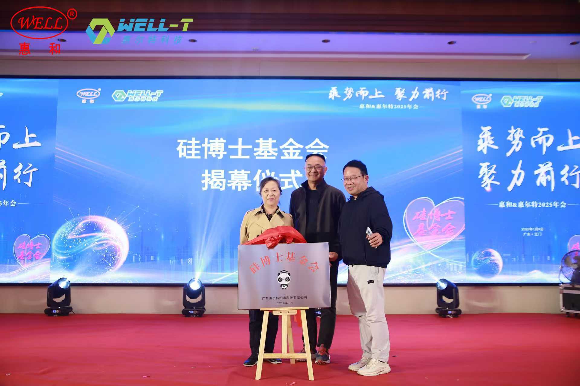 微信圖片_20250113171805.jpg