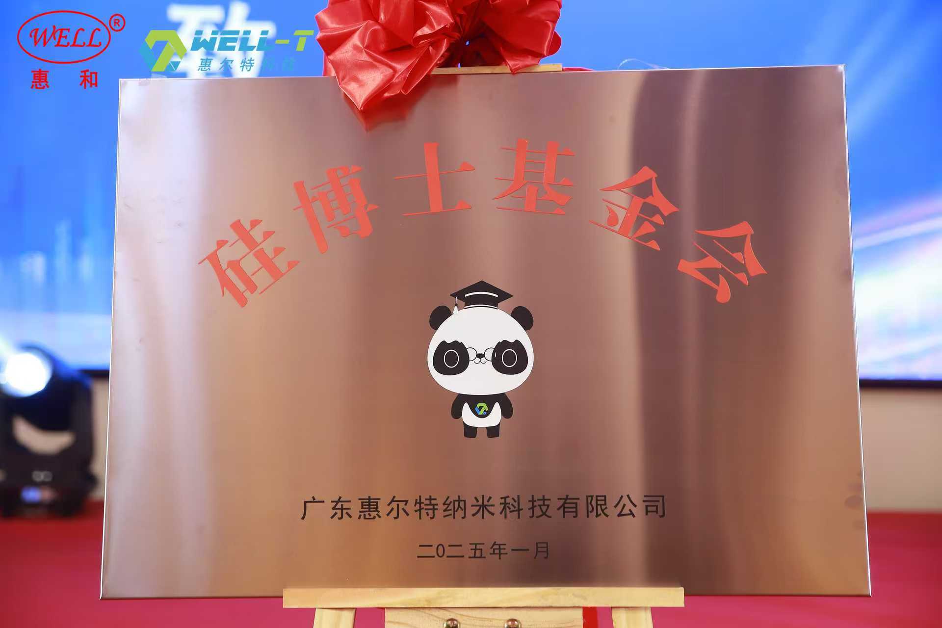 微信圖片_20250114082336.jpg